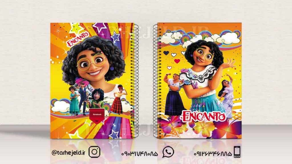 دانلود طرح لایه باز جلد دفتر انکانتو کد01083