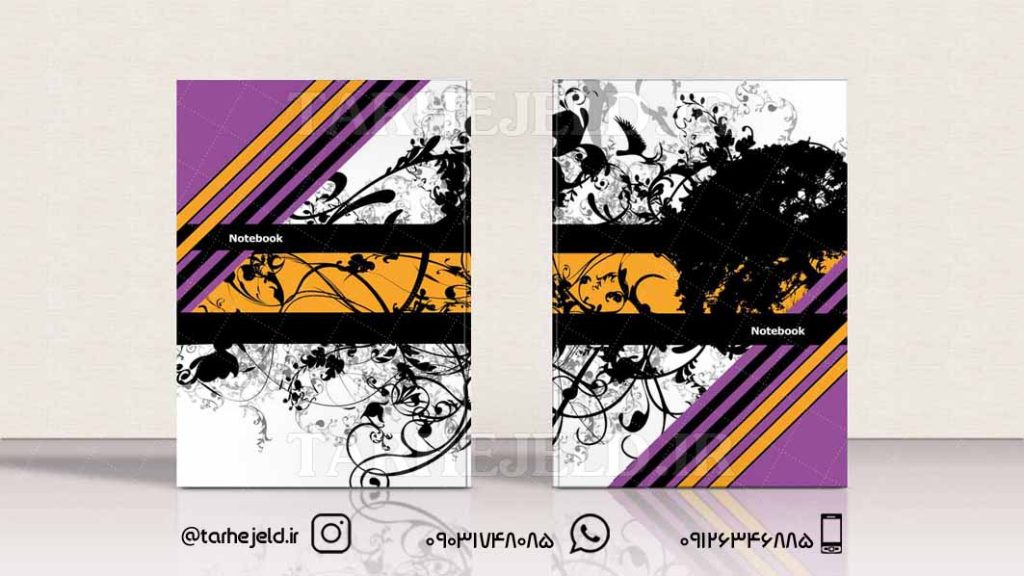 دانلود طرح لایه باز جلد دفتر کلاسیک کد0109