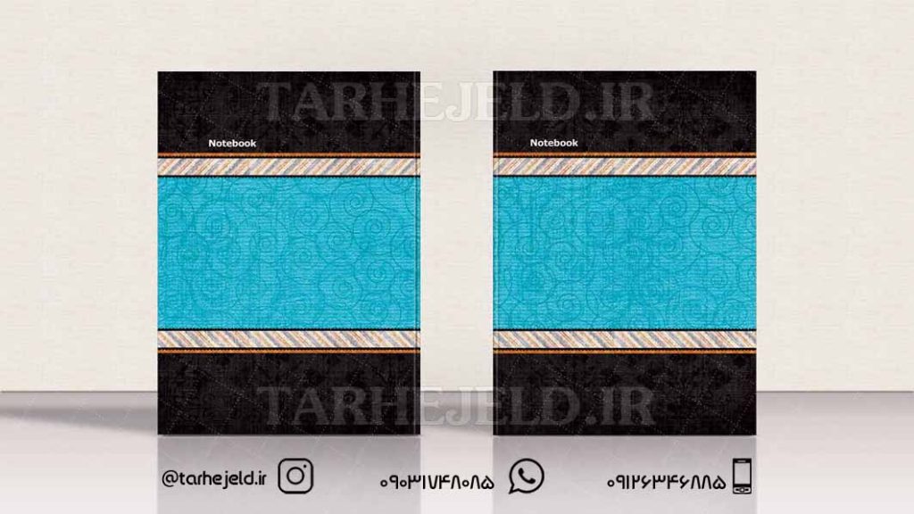 دانلود طرح لایه باز جلد دفتر کلاسیک کد0110