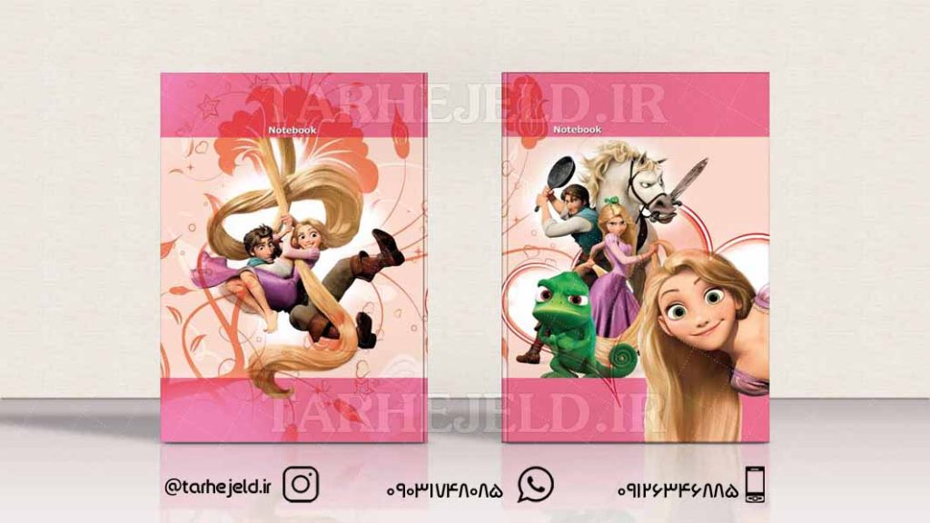 دانلود طرح لایه باز جلد دفتر گیسو کمند کد0111