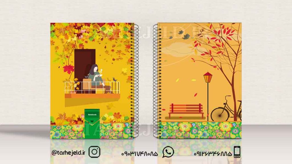 دانلود طرح لایه باز جلد دفتر کلاسیک کد01128