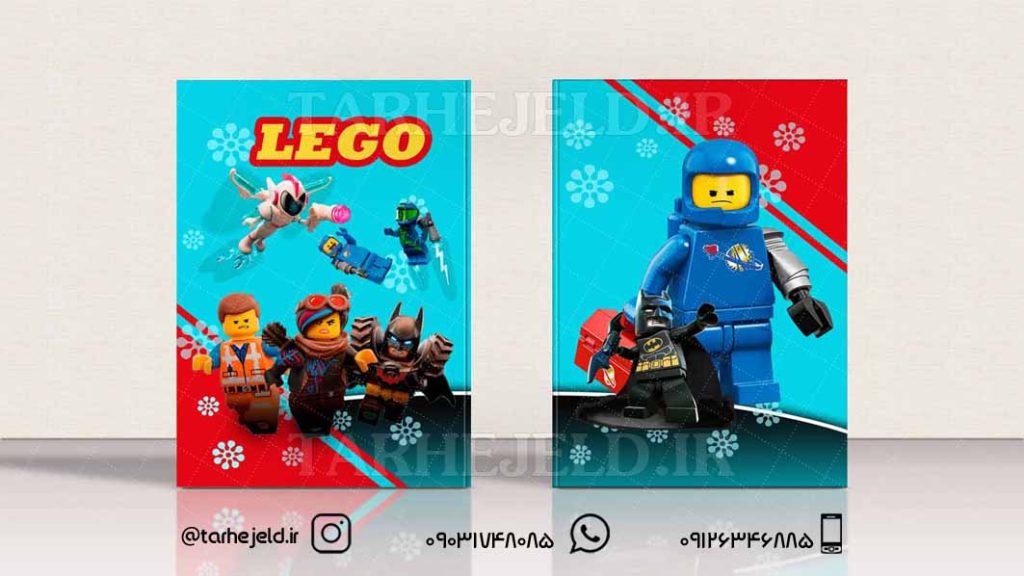 دانلود طرح لایه باز جلد دفتر لگو ها کد0113