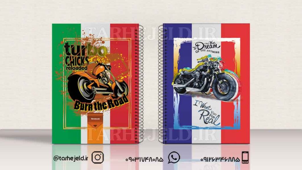 دانلود طرح لایه باز جلد دفتر کلاسیک کد01133