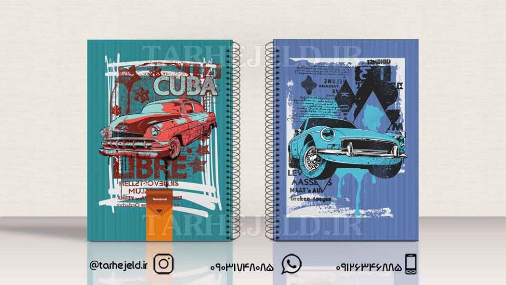 دانلود طرح لایه باز جلد دفتر کلاسیک کد01134