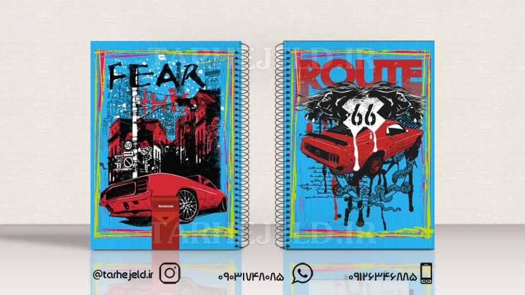 دانلود طرح لایه باز جلد دفتر کلاسیک کد01136