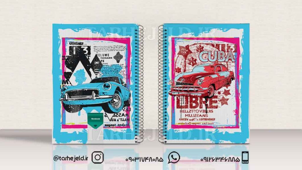 دانلود طرح لایه باز جلد دفتر کلاسیک کد01138