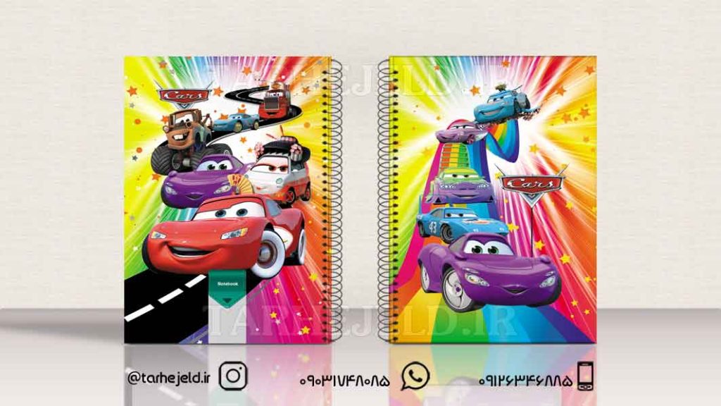 طرح لایه باز جلد دفتر مکویین (ماشینها) کد01139