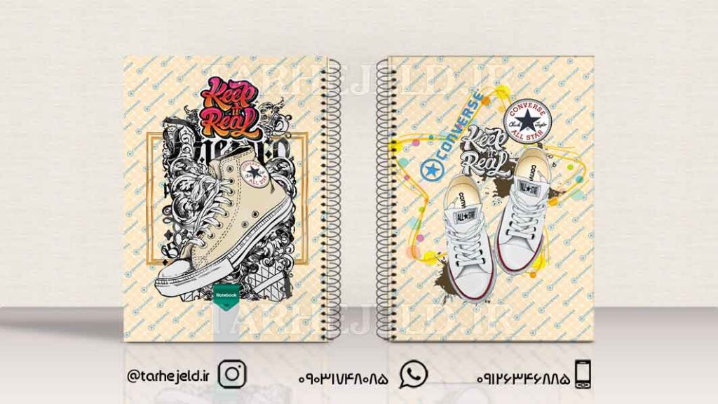 دانلود طرح لایه باز جلد دفتر کلاسیک کد01140