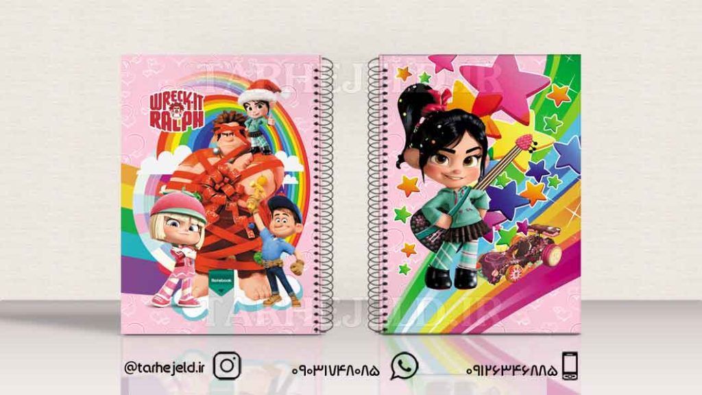 طرح لایه باز جلد دفتر رالف خرابکار کد01141