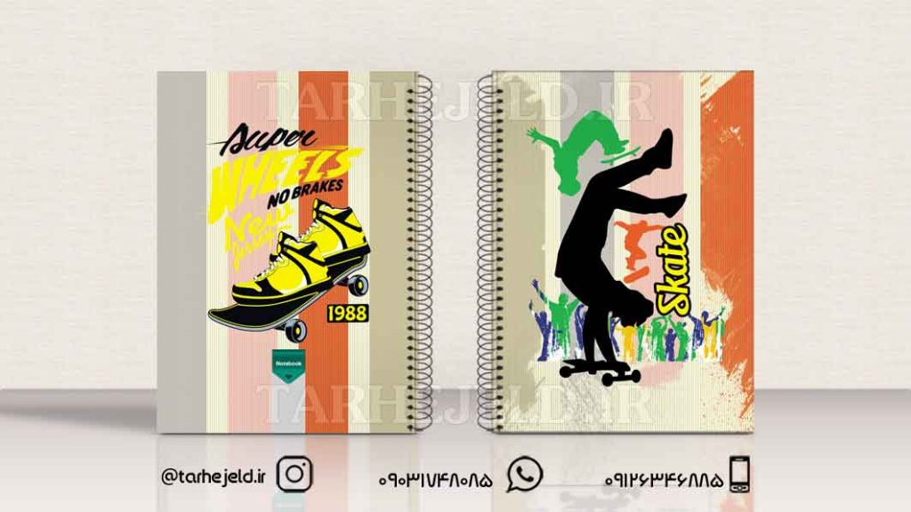 دانلود طرح لایه باز جلد دفتر کلاسیک کد01144