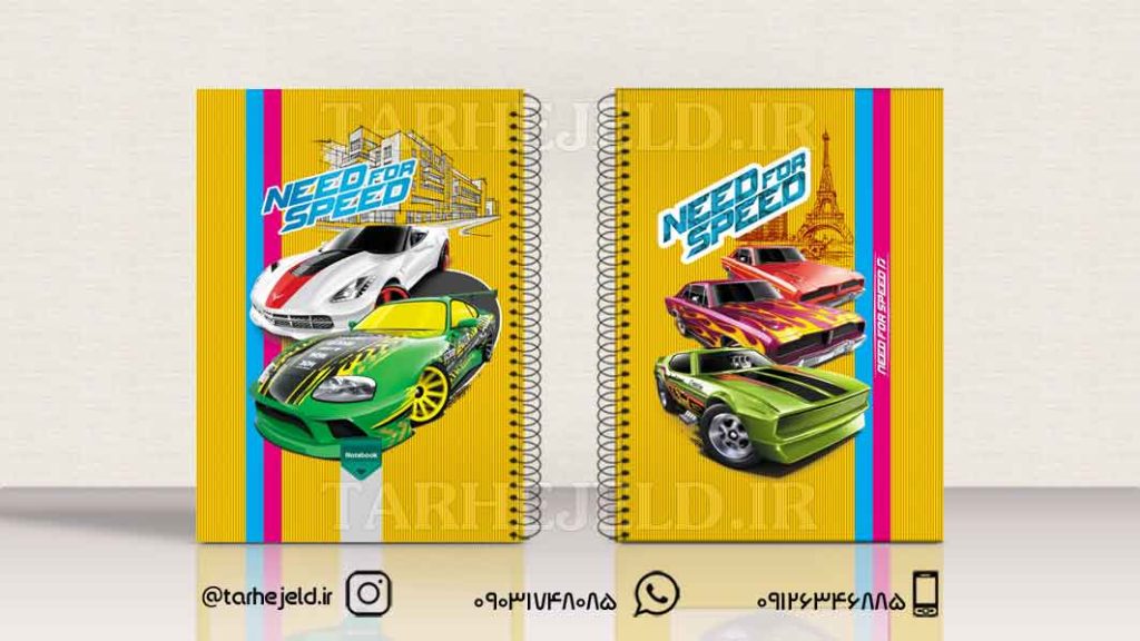 دانلود طرح لایه باز جلد دفتر کلاسیک کد01145