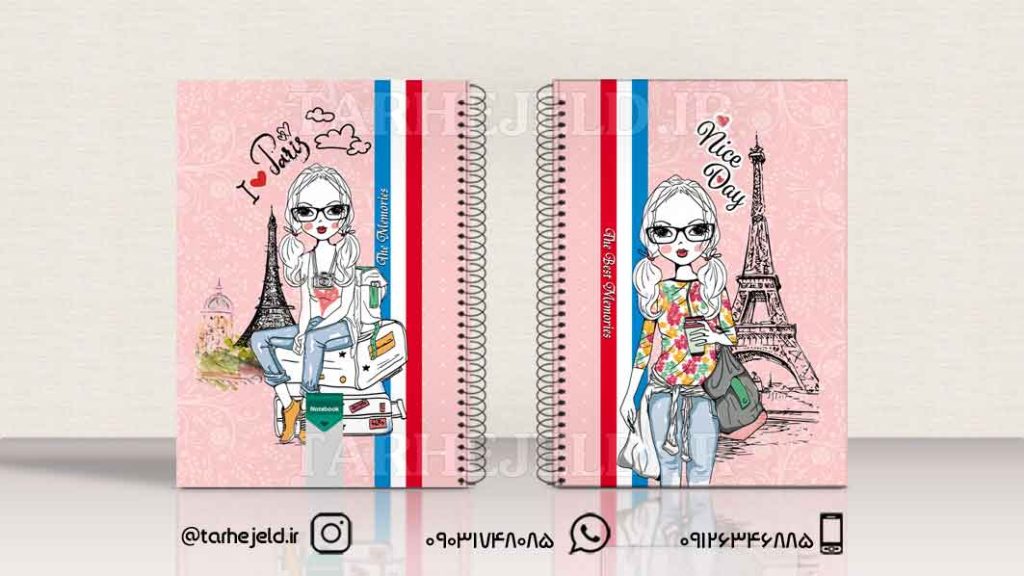 دانلود طرح لایه باز جلد دفتر فانتزی کد01147