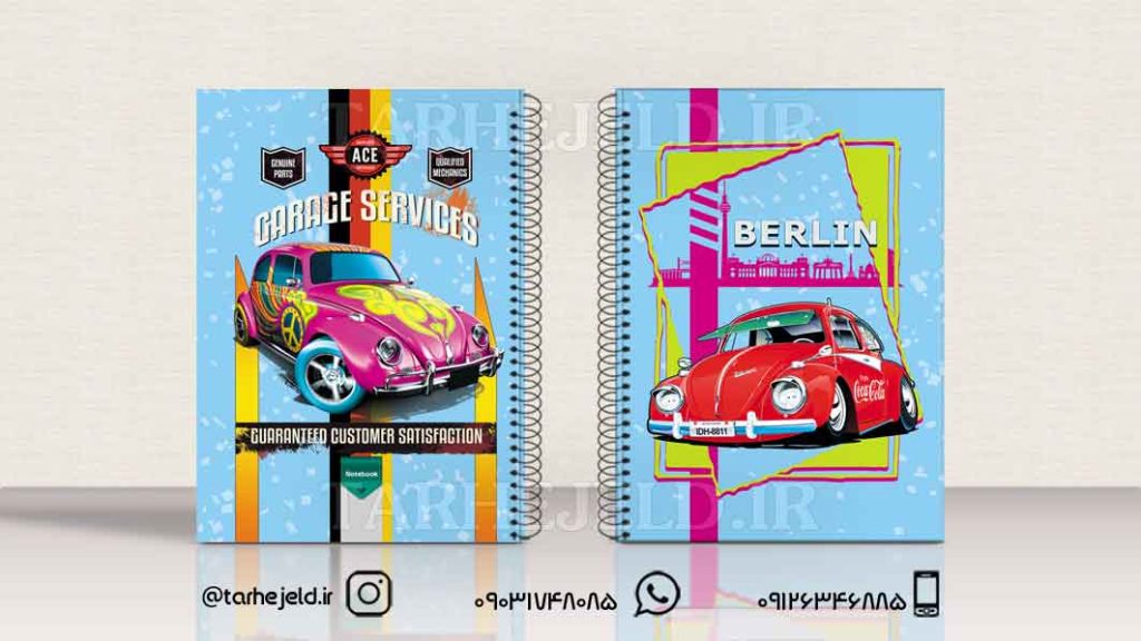 دانلود طرح لایه باز جلد دفتر کلاسیک کد01149