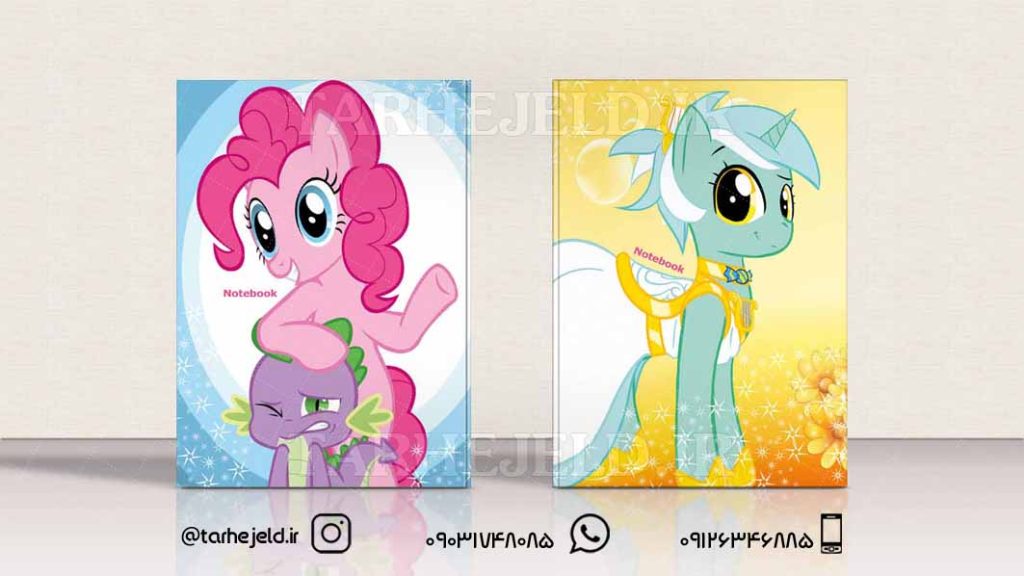 دانلود طرح لایه باز جلد دفتر پونی ها کد0115