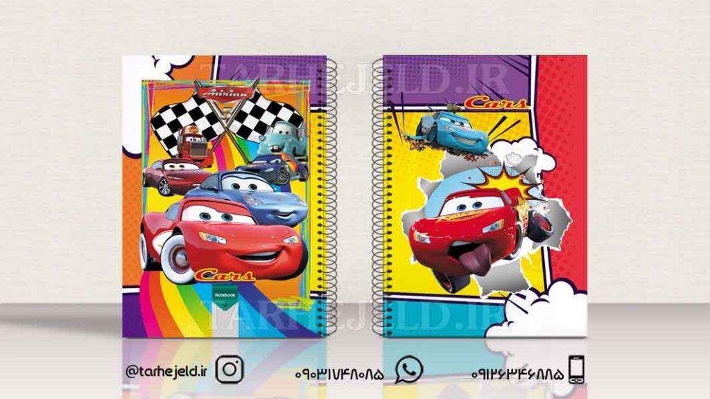 طرح لایه باز جلد دفتر مکویین (ماشینها) کد01150