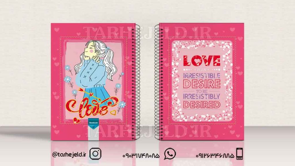 دانلود طرح لایه باز جلد دفتر فانتزی کد01157