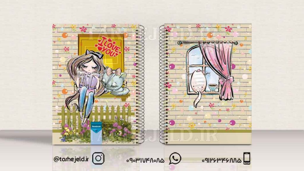 دانلود طرح لایه باز جلد دفتر فانتزی کد01177