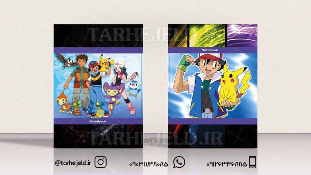 دانلود طرح لایه باز جلد دفتر پوکمون کد0118