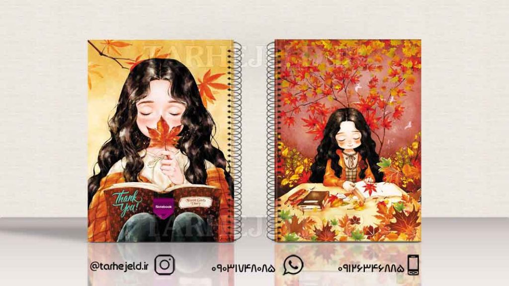 دانلود طرح لایه باز جلد دفتر کلاسیک کد01180