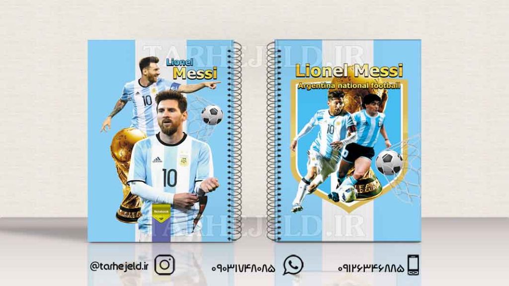 دانلود طرح لایه باز جلد دفتر فوتبالی کد01182