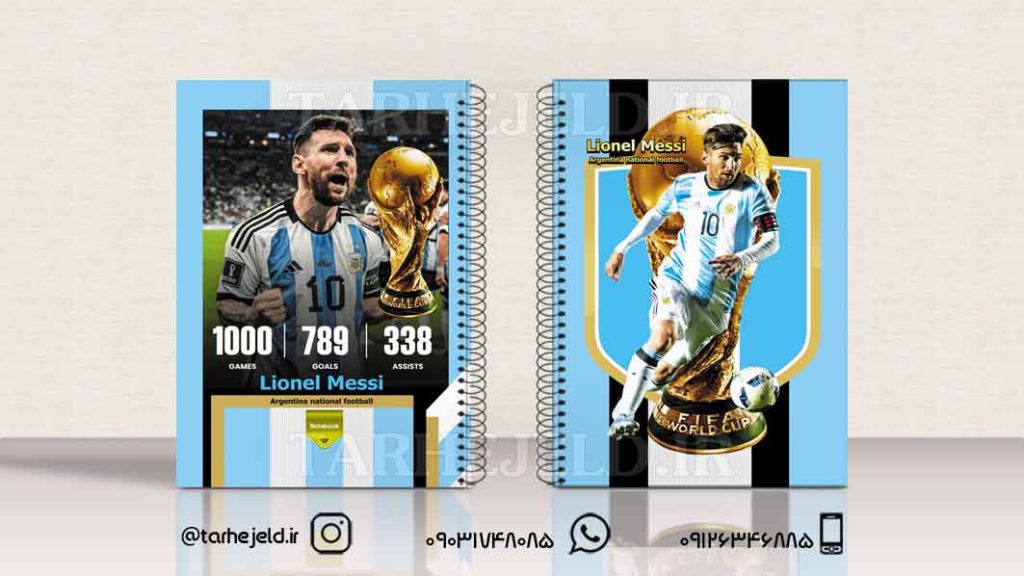 دانلود طرح لایه باز جلد دفتر فوتبالی کد01183