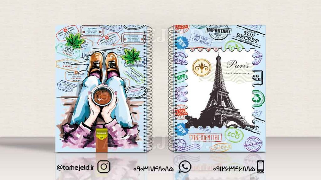 دانلود طرح لایه باز جلد دفتر کلاسیک کد01184