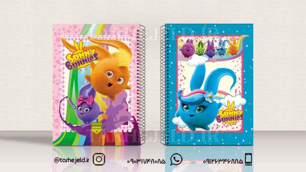 طرح لایه باز جلد دفتر سانی بانی کد01188