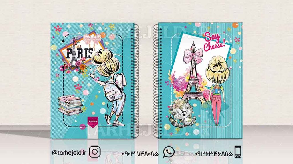 دانلود طرح لایه باز جلد دفتر فانتزی کد01198