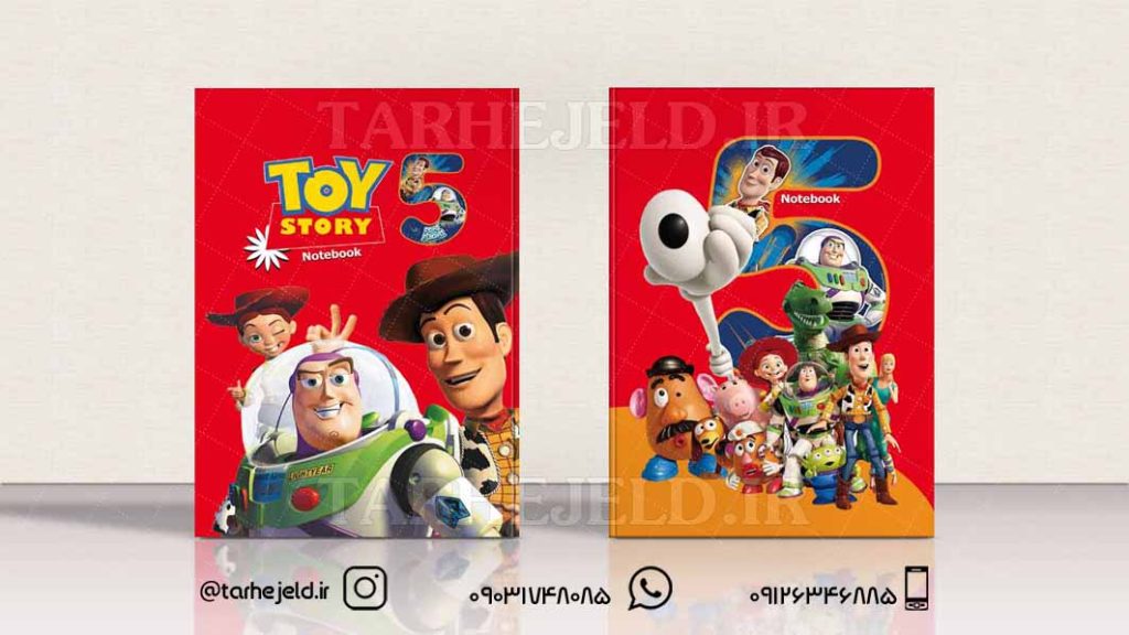 طرح لایه باز جلد دفتر داستان اسباب بازی کد012