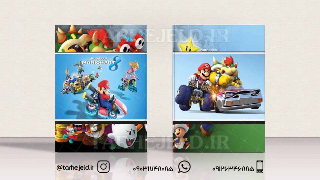 دانلود طرح لایه باز جلد دفتر سوپر ماریو کد0120