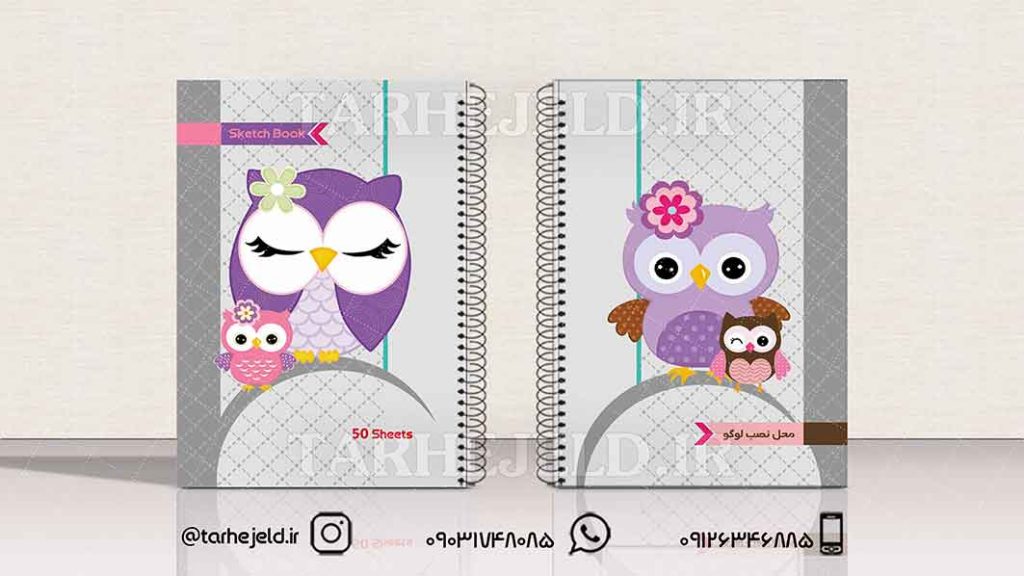 دانلود طرح لایه باز جلد دفتر فانتزی کد01204