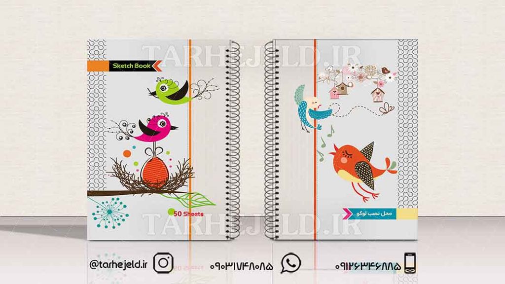 دانلود طرح لایه باز جلد دفتر فانتزی کد01205