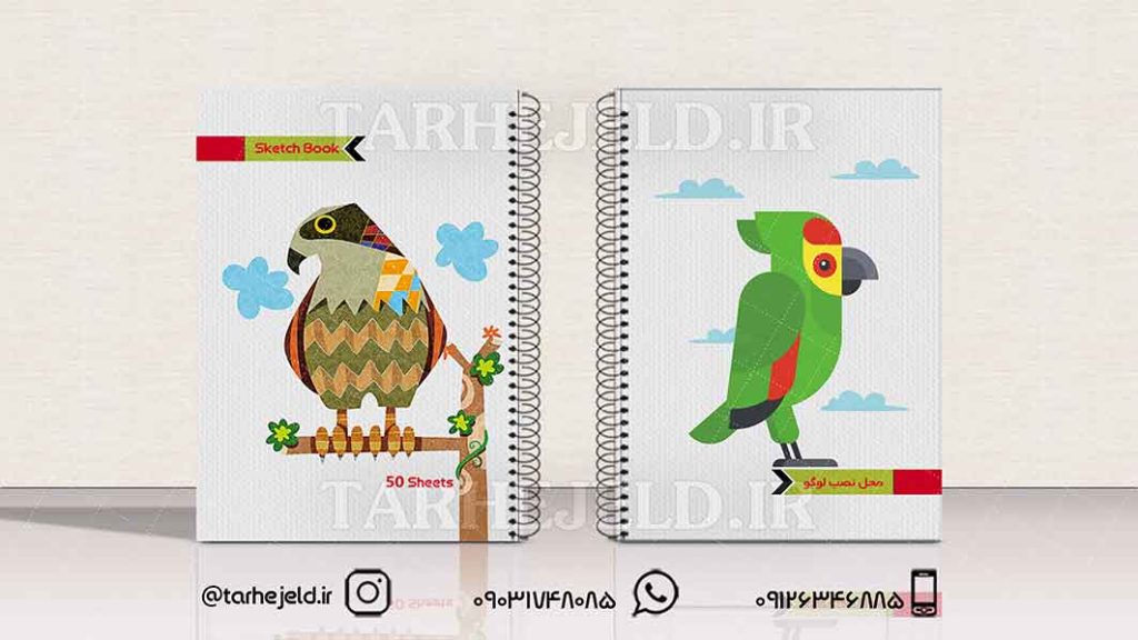 دانلود طرح لایه باز جلد دفتر فانتزی کد01209