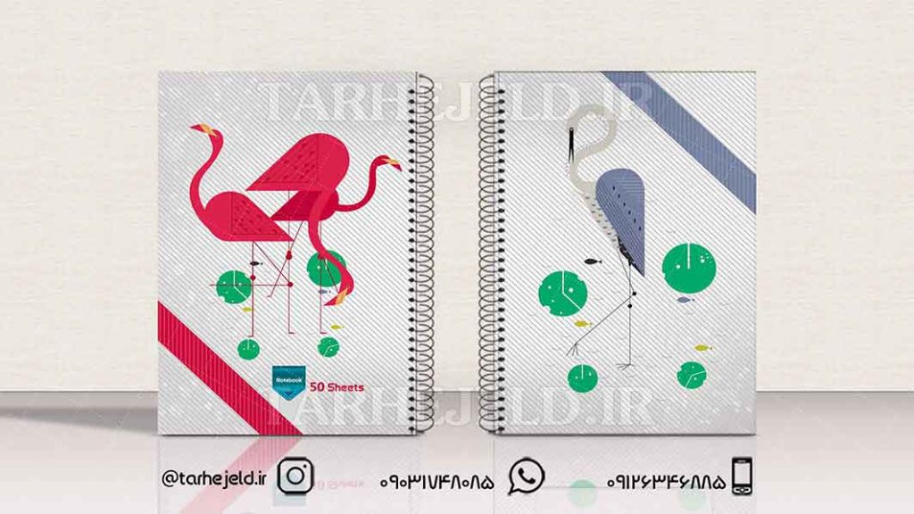 دانلود طرح لایه باز جلد دفتر فانتزی کد01214