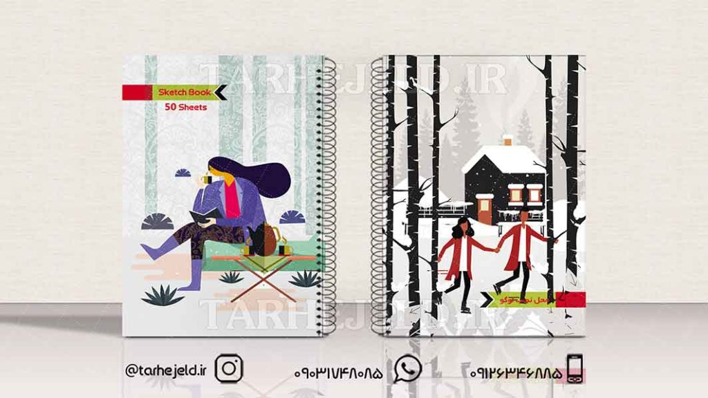 دانلود طرح لایه باز جلد دفتر فانتزی کد01216