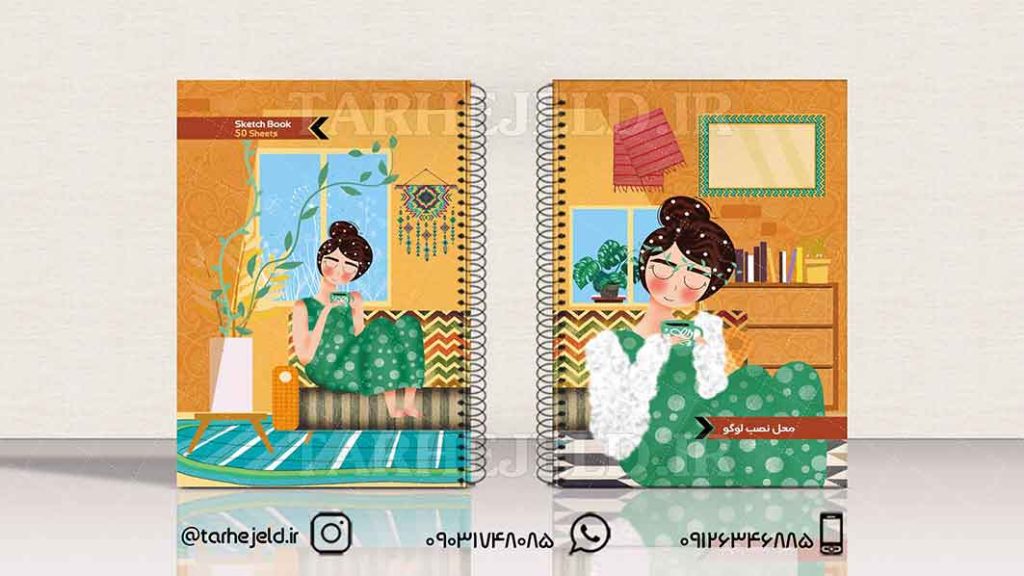 دانلود طرح لایه باز جلد دفتر فانتزی کد01218