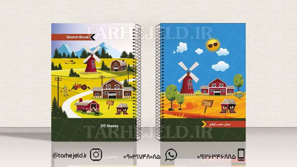 دانلود طرح لایه باز جلد دفتر کلاسیک کد01219