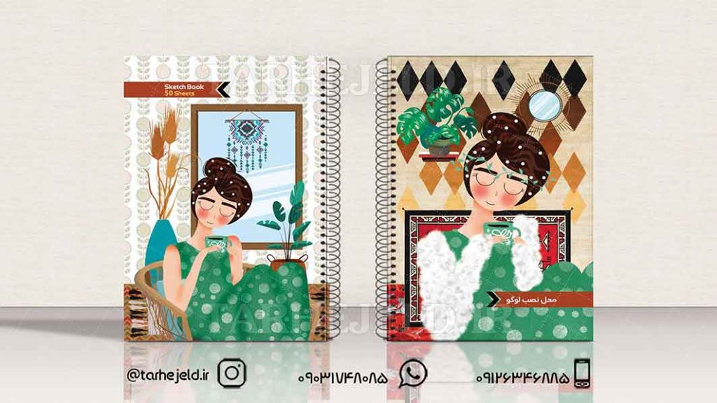 دانلود طرح لایه باز جلد دفتر فانتزی کد01221