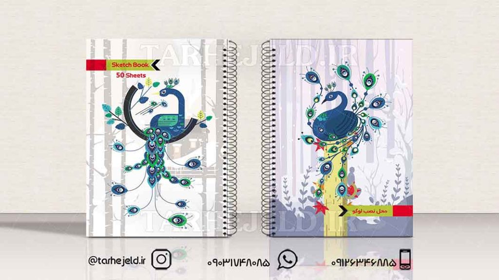 دانلود طرح لایه باز جلد دفتر فانتزی کد01222