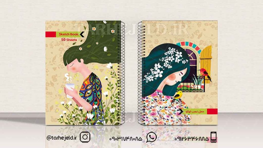 دانلود طرح لایه باز جلد دفتر فانتزی کد01223