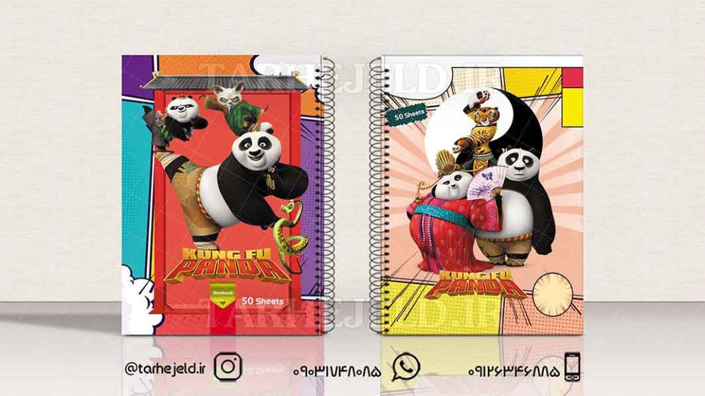 طرح لایه باز جلد دفتر پاندای کونگ‌فوکار کد01228