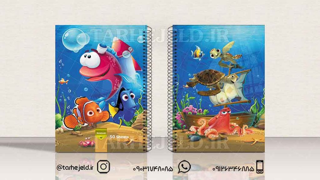 طرح لایه باز جلد دفتر در جستجو نمو کد01229