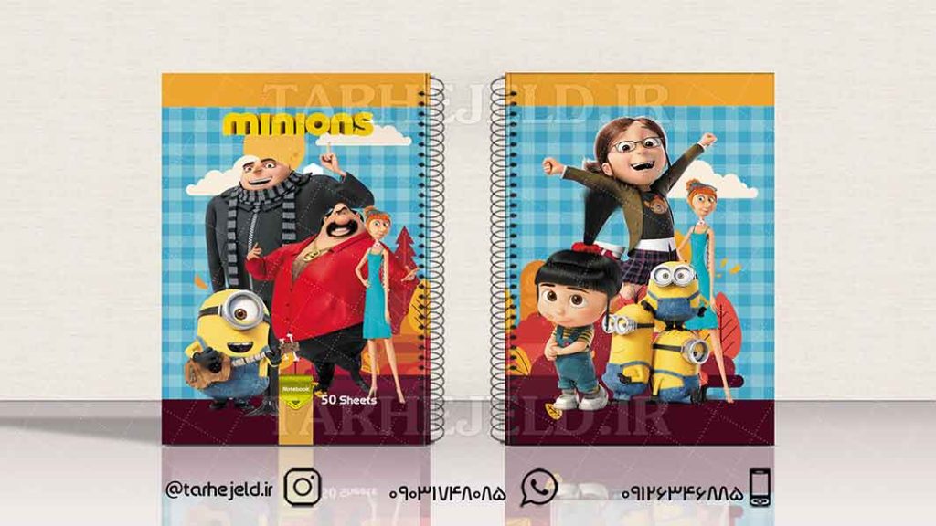 دانلود طرح لایه باز جلد دفتر مینیون ها کد01230