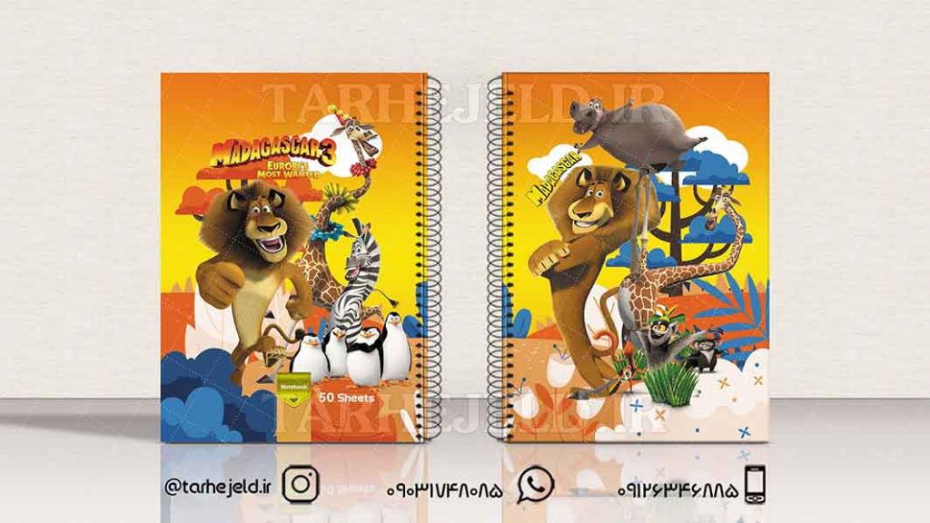 دانلود طرح لایه باز جلد دفتر ماداگاسکار کد01231