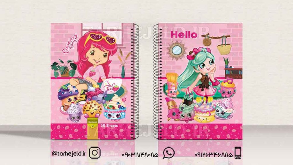 طرح لایه باز جلد دفتر دختر توت فرنگی کد01232