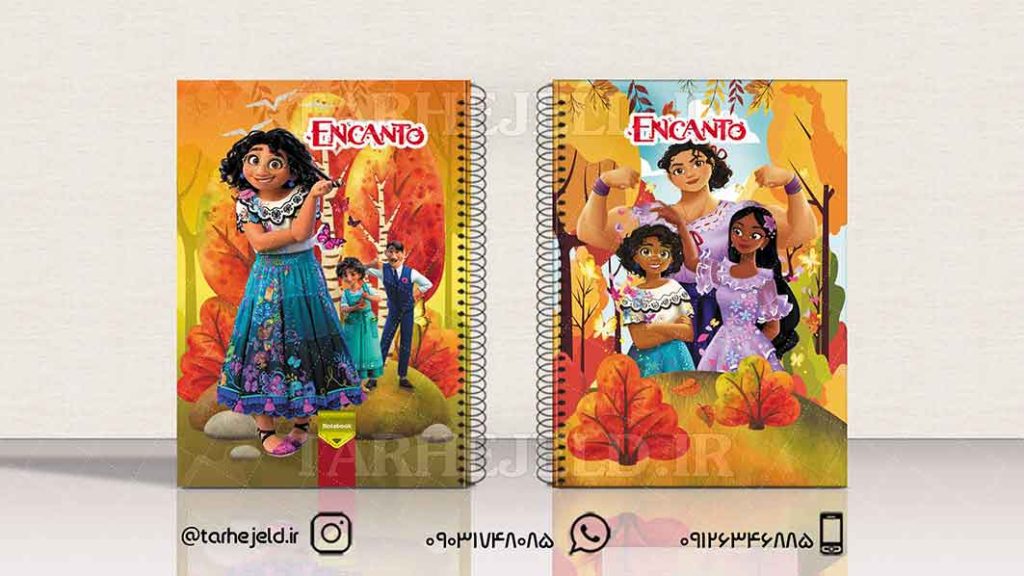 دانلود طرح لایه باز جلد دفتر انکانتو کد01236