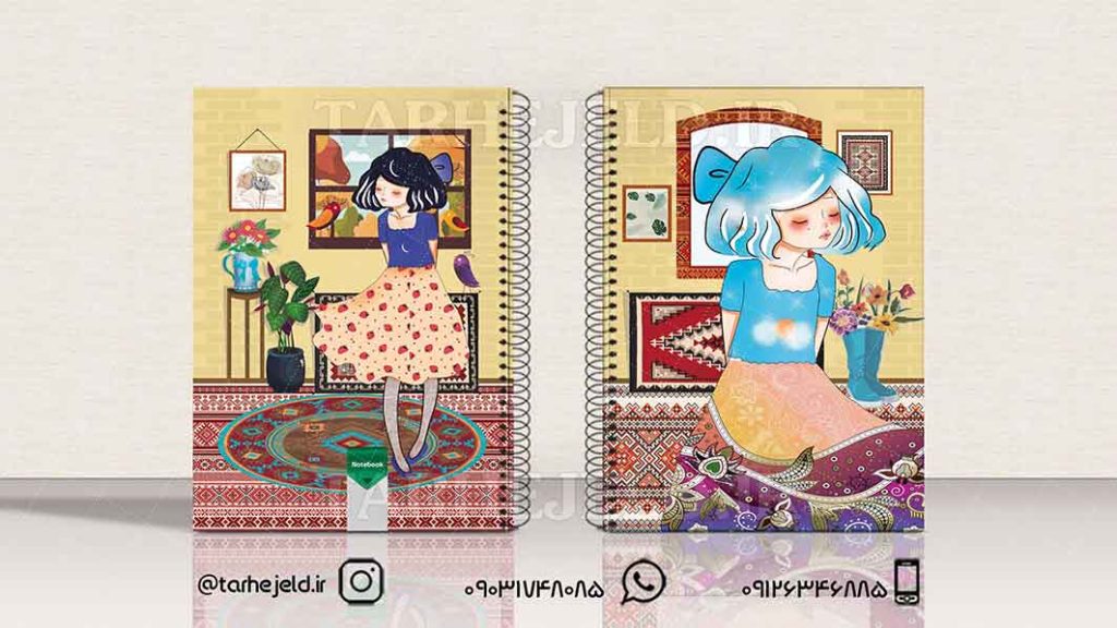 دانلود طرح لایه باز جلد دفتر فانتزی کد01238