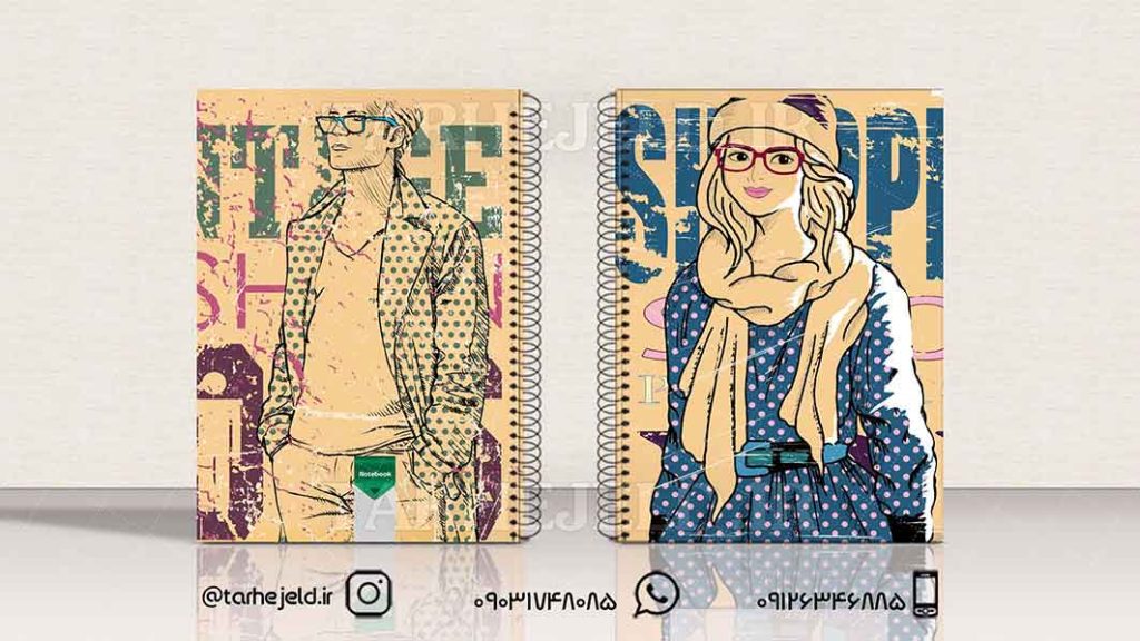 دانلود طرح لایه باز جلد دفتر کلاسیک کد01239