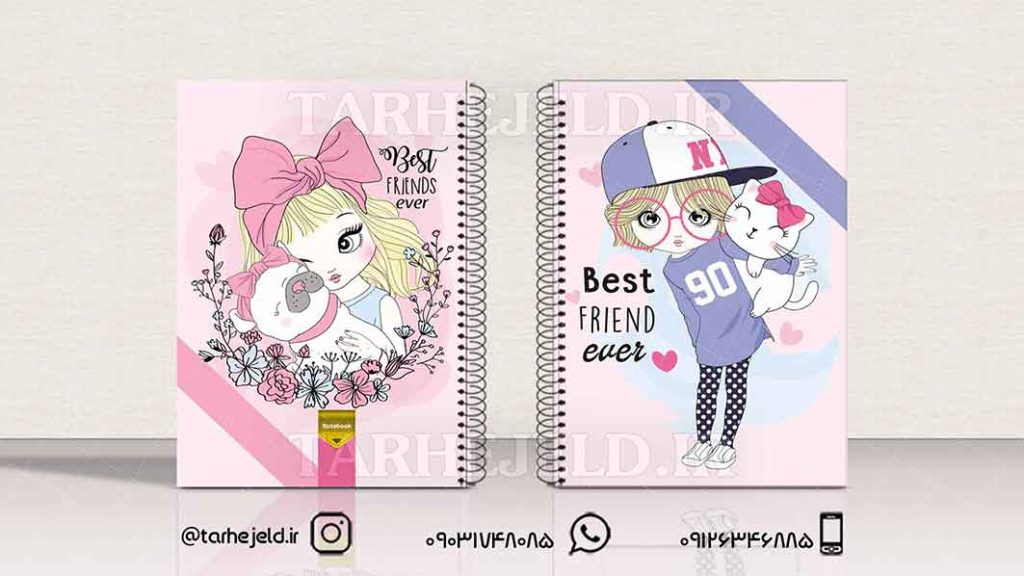 دانلود طرح لایه باز جلد دفتر فانتزی کد01240