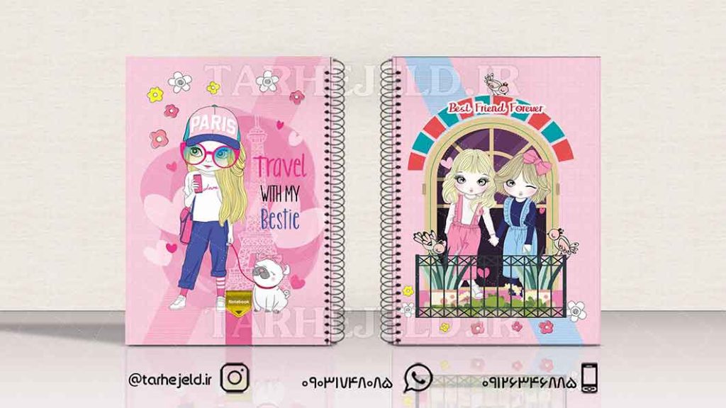 دانلود طرح لایه باز جلد دفتر فانتزی کد01241